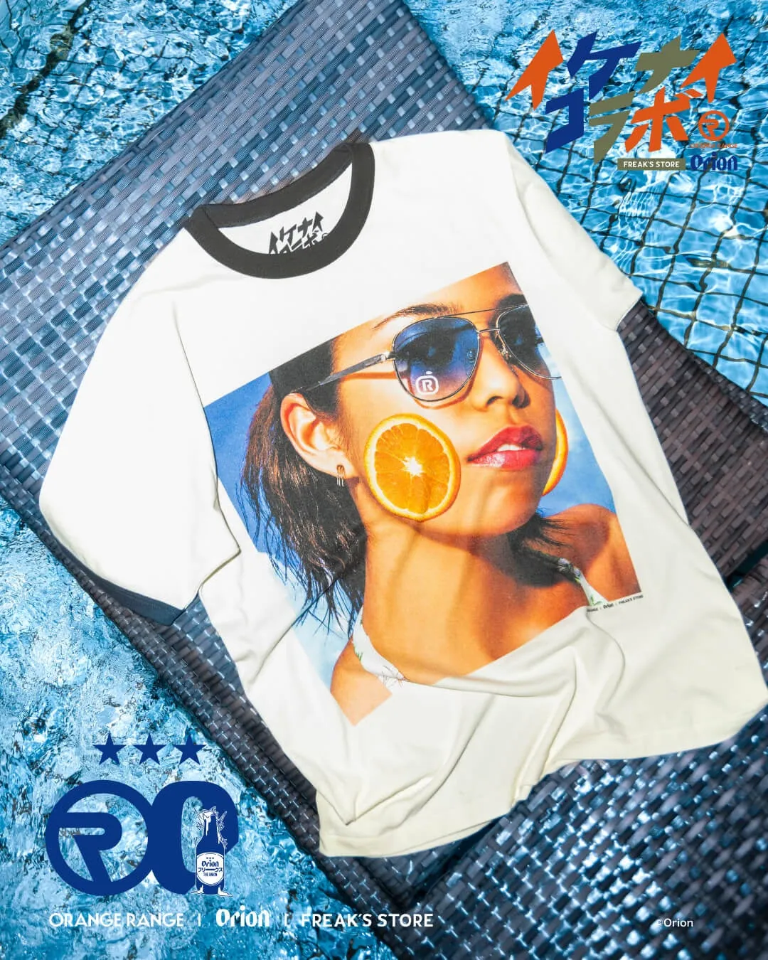 ORANGE RANGE、オリオンビール、FREAK'S STOREのコラボアイテム