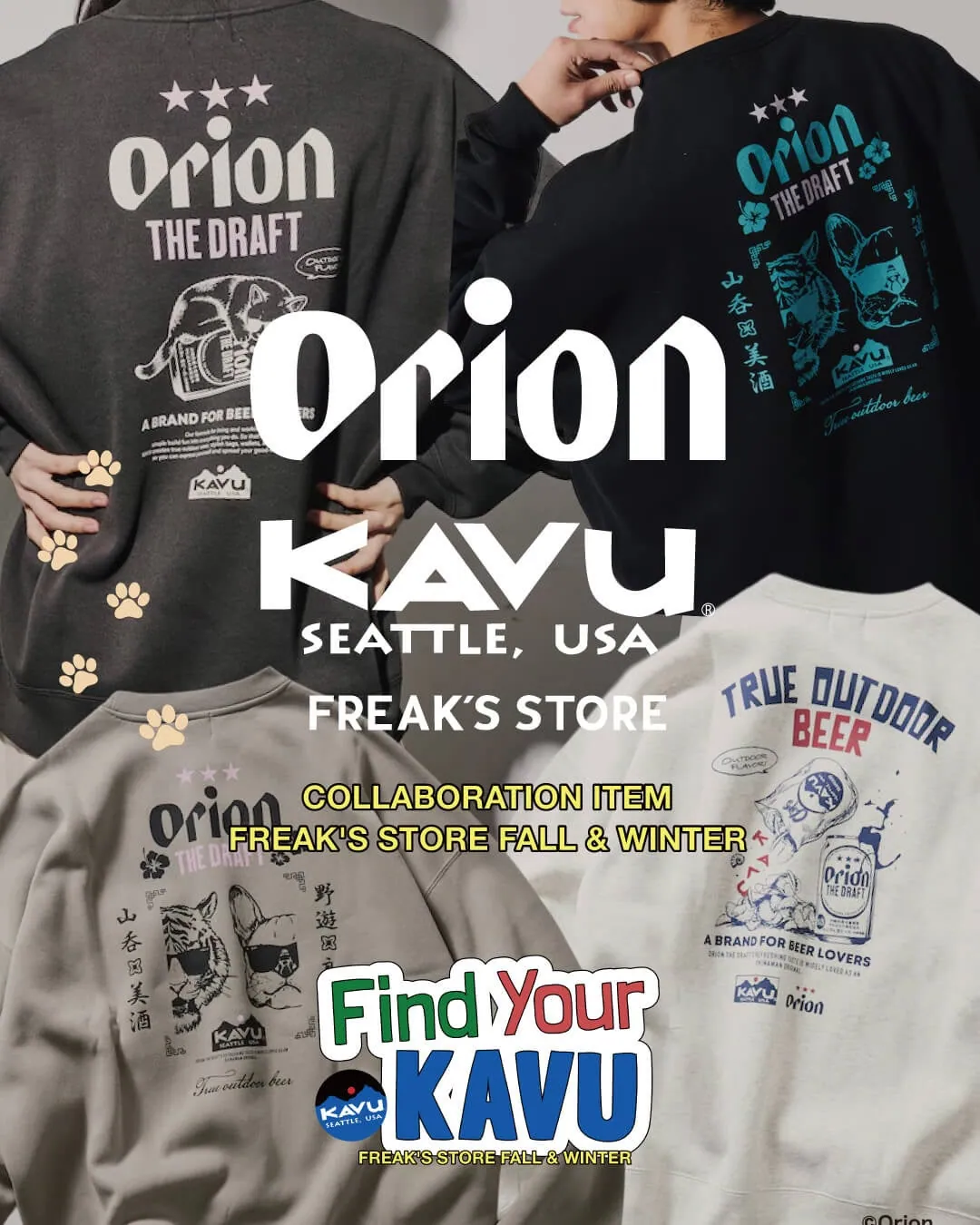 KAVU、オリオンビール、FREAK'S STOREのトリプルコラボアイテム