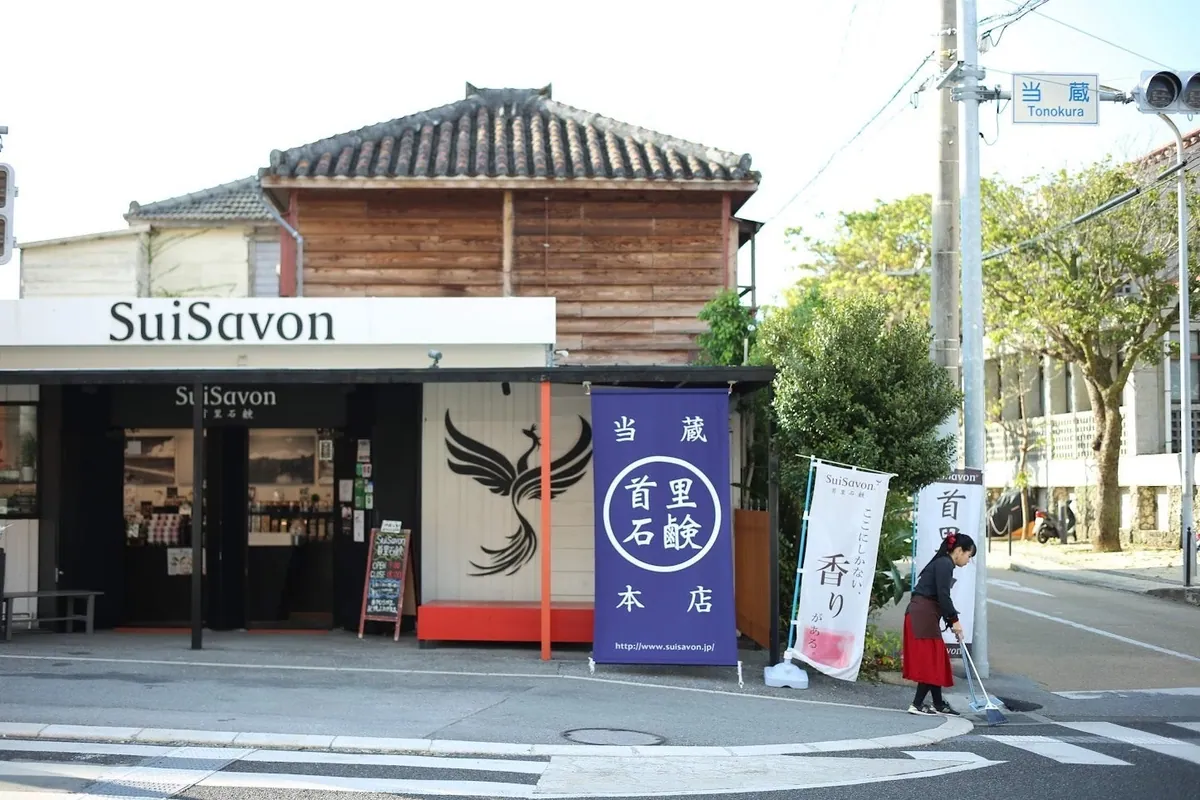 SuiSavon-首里石鹸-の商品ラインアップ