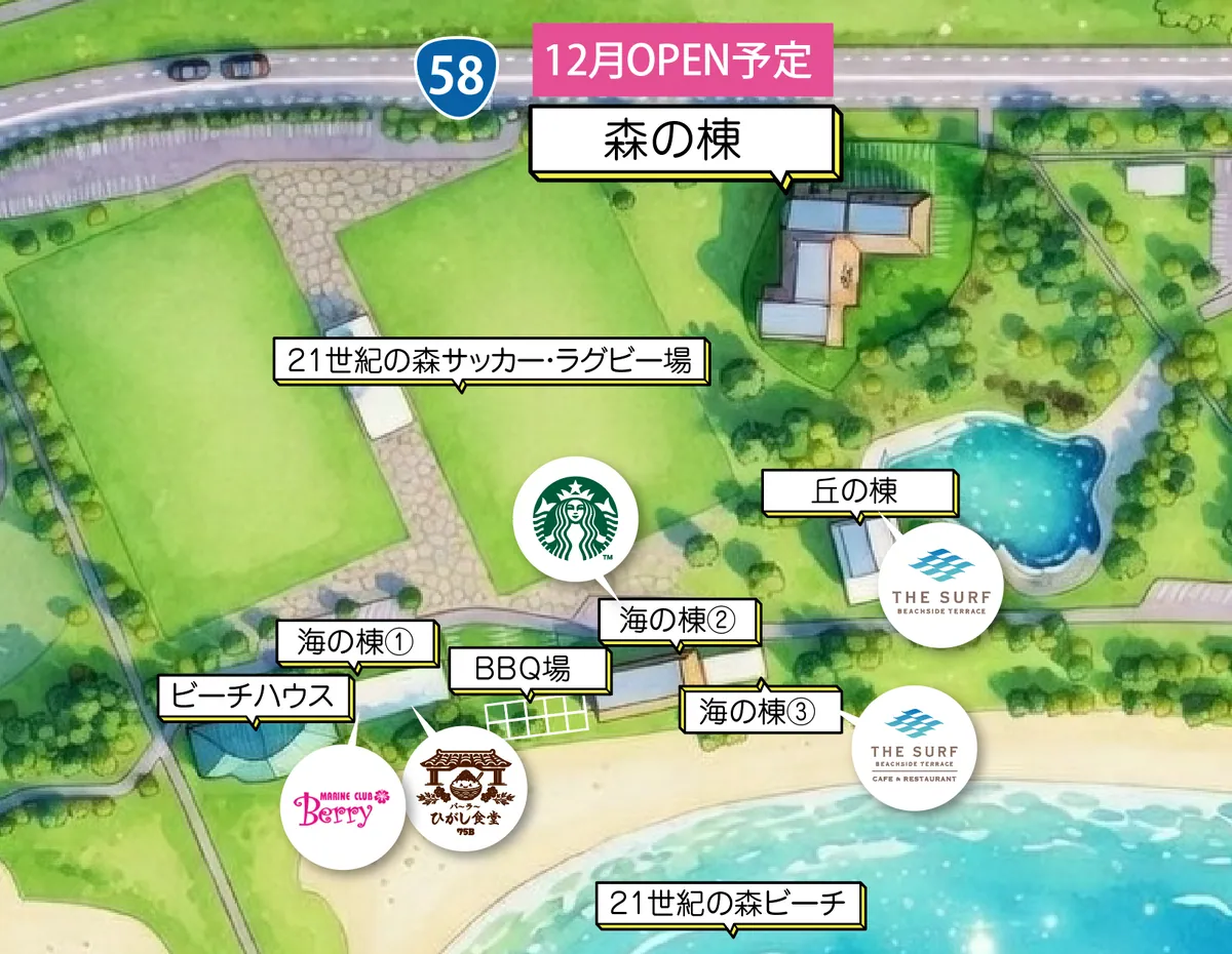 あけみおてらすのエリアマップ