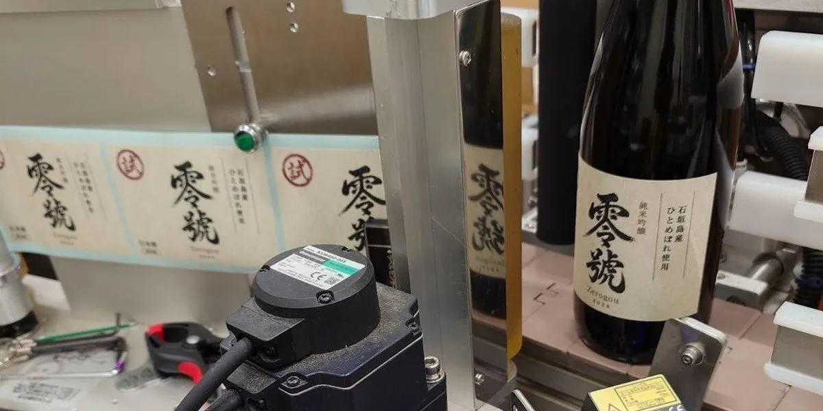 ラベルを貼る工程に並ぶ「零號」のボトル