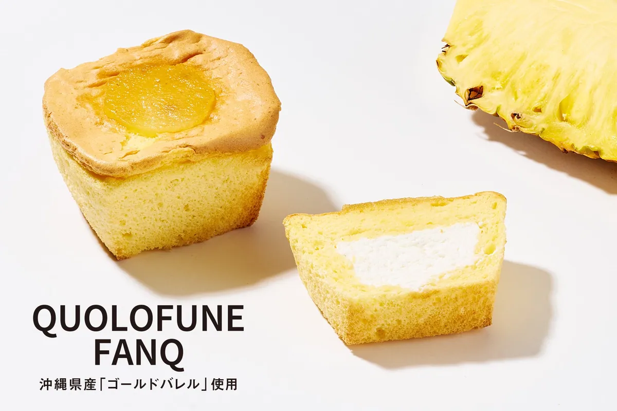 沖縄県産「ゴールドバレル」のパインを使った黒船の新作シフォン、11月1日から那覇のデパートリウボウでも