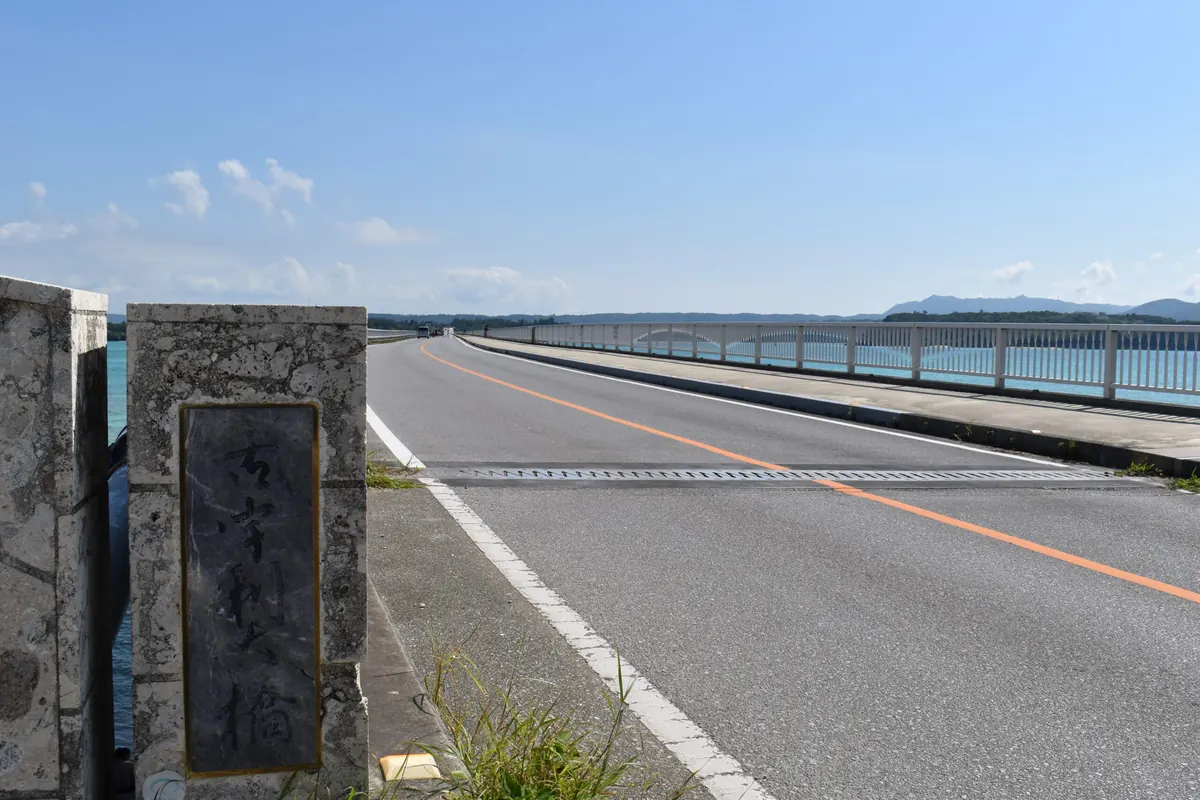古宇利島のハートロックの写真(9)
