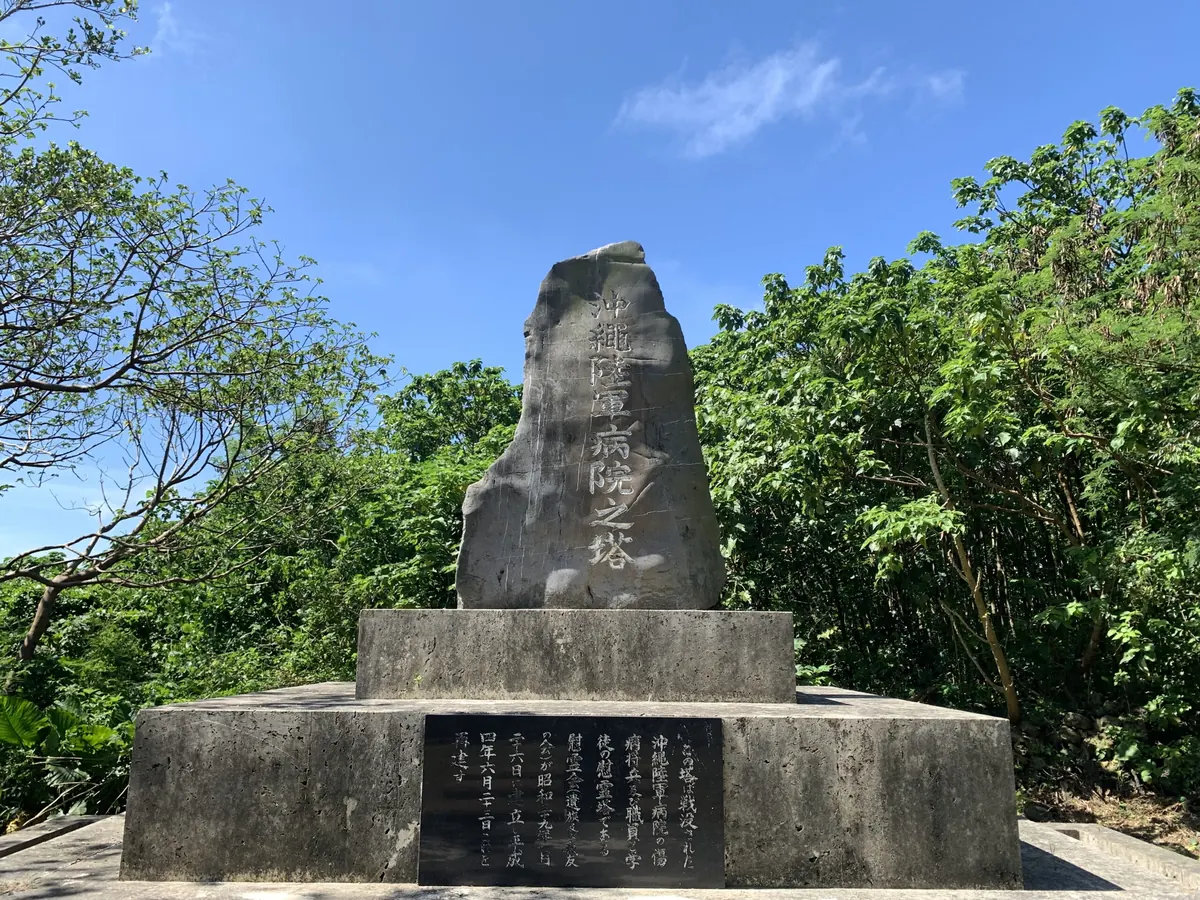 喜屋武岬の写真(4)
